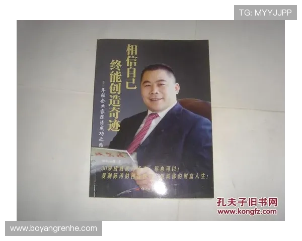 中国优秀企业家创新引领时代发展探索与实践的成功之路 中国优秀企业家创新引领时代发展探索与实践的成功之路